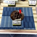 用户对于亀屋友永的评论图
