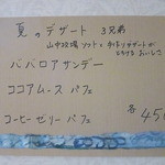 用户对于大江学園ティールーム陶芸館的评论图