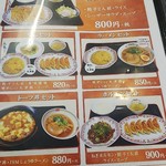 用戶對於餃子の王将 天六店的評論圖