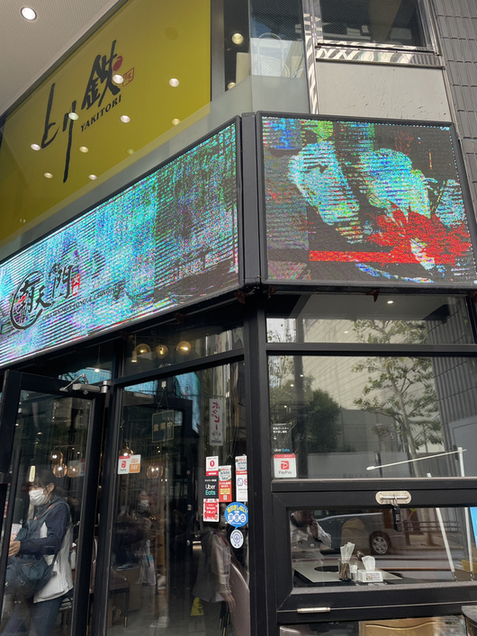 用户对于健康美容 火鍋専門店 朝天門的评论图