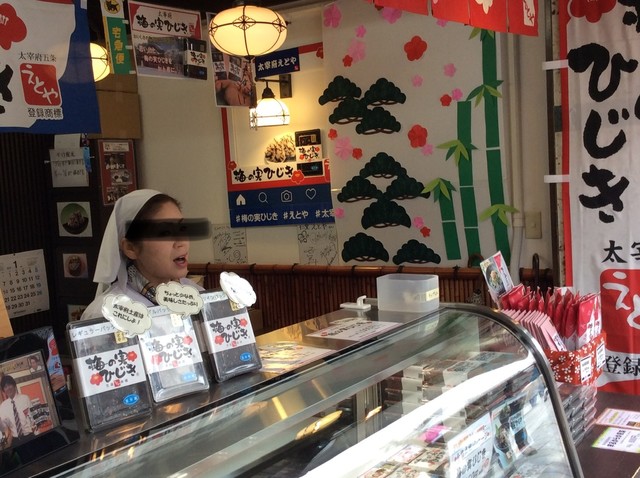 用户对于十二堂えとや 宰府店的评论高清图