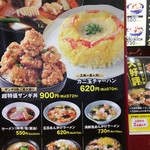 用户对于王華 イオンモール札幌発寒店的评论图