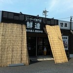用戶對於鮮達的評論圖