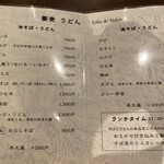用戶對於一水的評論圖