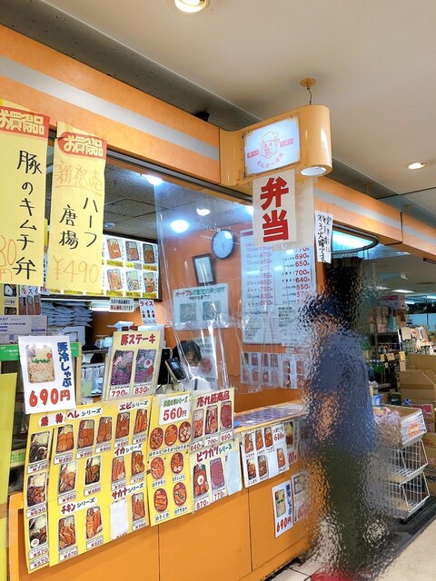 User's recommendation image for とんかつ道場 ポートタウン店