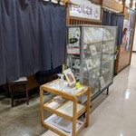 用户对于いっぴん定食 藤的评论图