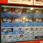 用户对于なか卯 一乗寺店的评论图