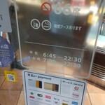 User's review image for ドトールコーヒーショップ アトレ上野店