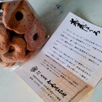 用戶對於丸太町かわみち屋 西ノ京本店的評論圖
