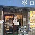 用戶對於食事処 酒肴 浅草 水口的評論圖