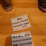 User's review image for えびそば 一幻 新宿店