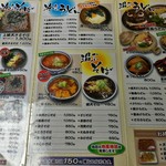 用户对于そば処 いなだ屋 置戸本店的评论图
