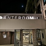 用户对于ホテルアンテルーム京都的评论图