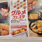 用戶對於納豆BAR小金庵的評論圖