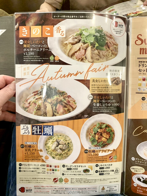 用戶對於和ぱすた ぽぽらまーま アリオ北砂店的評論高清圖