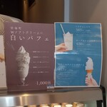 用户对于円山牛乳販売店的评论图