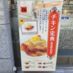 User's review image for 松屋 入谷店