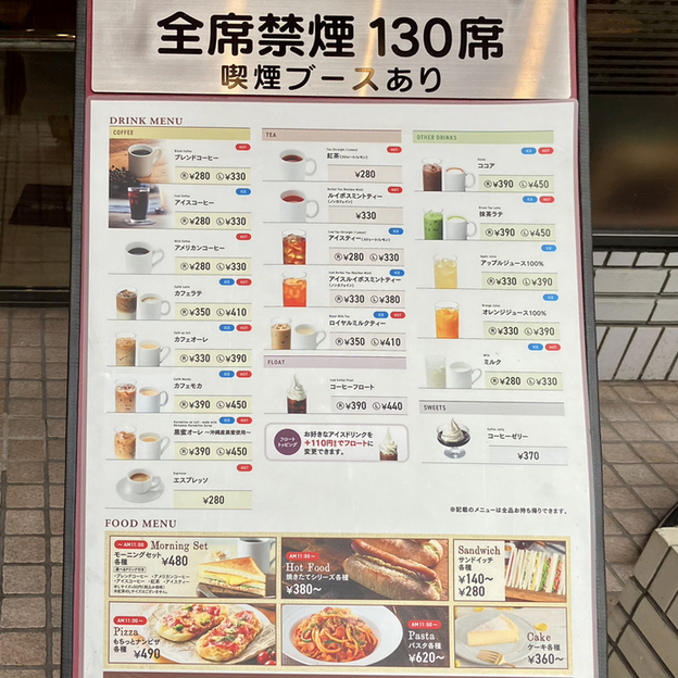 用戶對於カフェ・ベローチェ 飯田橋駅東口店的評論高清圖