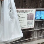 用戶對於平野とうふ的評論圖