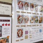 用户对于クレープアンドエッグワッフル メティ的评论图