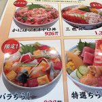 用戶對於築地 すし好 品川インターシティ店的評論圖