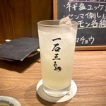 User's review image for 厳選焼肉 一石三鳥