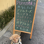 User's review image for Rikyu