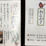 用户对于自家製麺 天狗的评论图