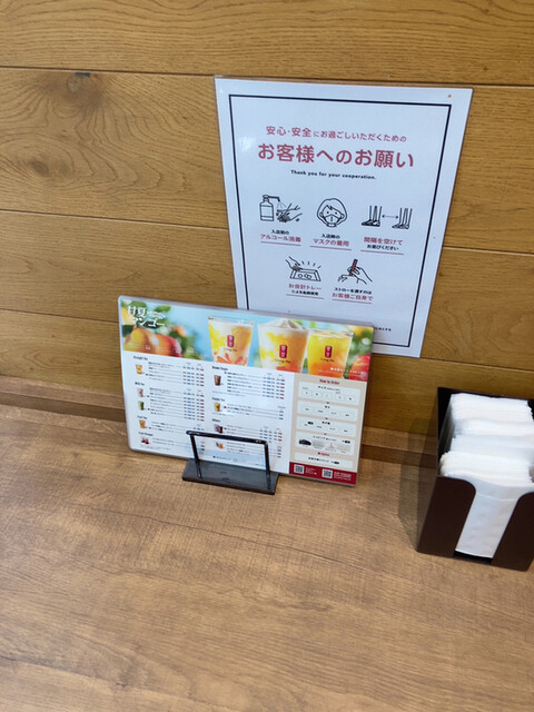 User's recommendation image for 台湾ティー専門店 ゴンチャ 日本橋武田グローバル本社ビル店