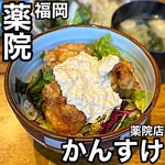 用戶對於かんすけ 薬院店的評論圖