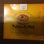 User's review image for アンドリューのエッグタルト JR鶴橋店