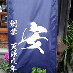 用户对于天安本店的评论图