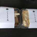用户对于やきもち庵的评论图
