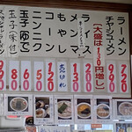 用户对于村山ホープ軒 東大和店的评论图