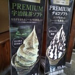 用戶對於豆政　 金閣寺境内売店的評論圖