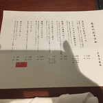 用戶對於BAKURO的評論圖