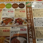 User's review image for 本場インド・ネパール料理店 RARA