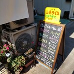 用戶對於一新亭的評論圖