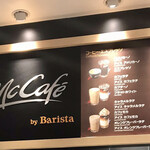 用户对于マクドナルド ９号線千代川店的评论图