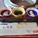 用戶對於松屋 天王寺MIO店的評論圖