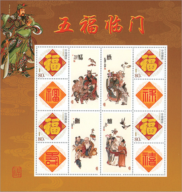 用戶對於福臨門的評論圖