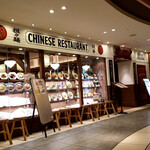 用戶對於紅虎餃子房 新千歳空港店的評論圖