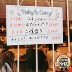 用戶對於スパイシーカリーハウス半月的評論圖