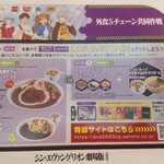 User's review image for すき家 26号高石店