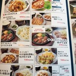 User's review image for 大衆食堂 てんぐ大ホール 武蔵境店