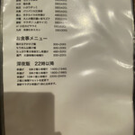 用戶對於堀江串揚げ 勝新的評論圖