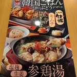 用戶對於ガスト 堺緑ヶ丘中町店的評論圖