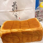 User's review image for パン・リゾッタ