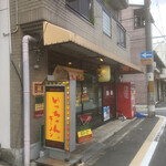 用户对于いっちゃんラーメン的评论图