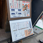 用戶對於炭火焼専門食処 白銀屋 西八の分店的評論圖
